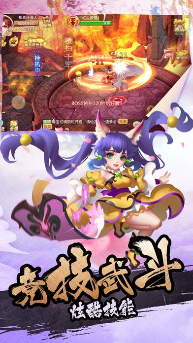 风色幻想XX