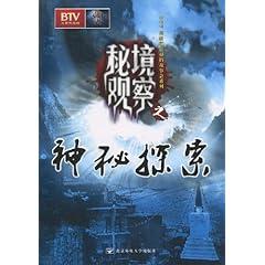 巴特尔参加指导琼海市委常委班子主题教育专题民主生活会