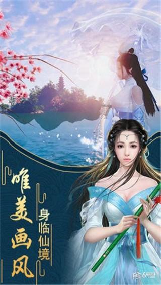 华阳智能:公开发行1427.1万股,发行价格28.01元/股