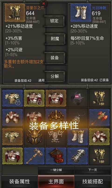 裙上繁花