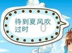 女生对男生没感觉，男生却一如既往对她好，直到女孩结婚还真心诚意祝福女孩白头偕老，他才默默离开？游戏画面