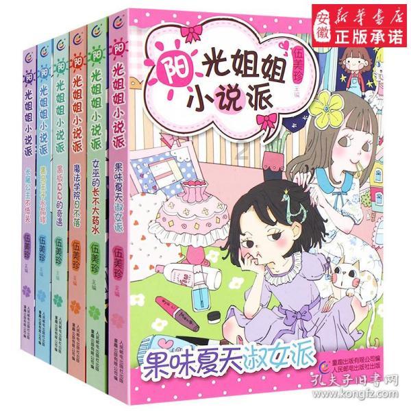 新中大“智能建造工业互联网平台”应用 入选工信部