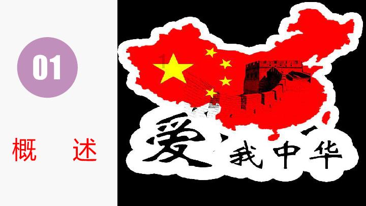 猪场怼怼乐