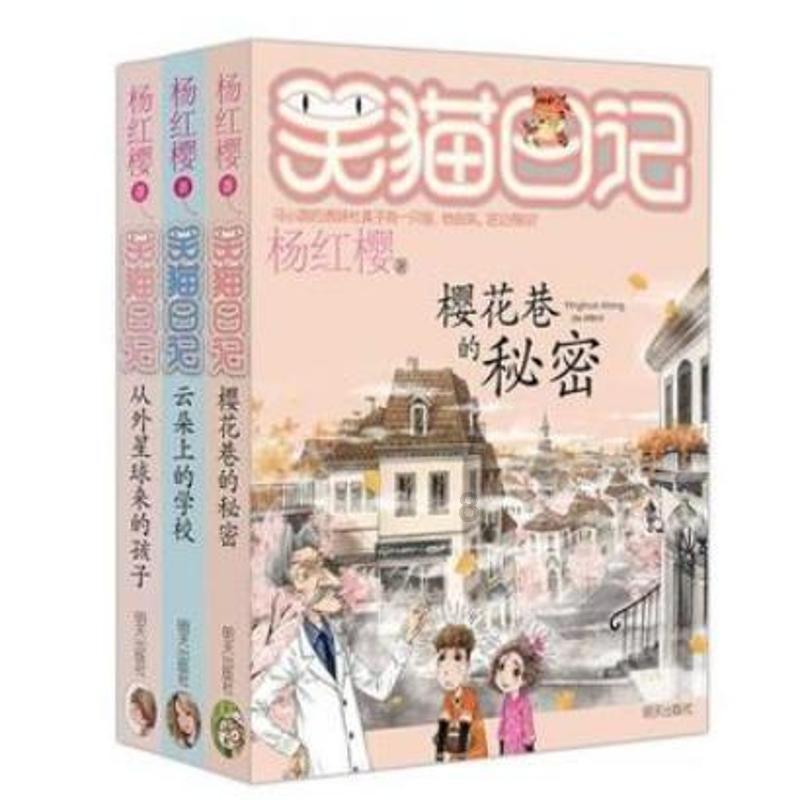 细胞分裂4