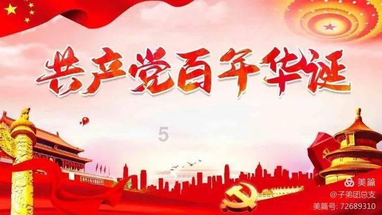 福建与共建“一带一路”国家贸易持续升温