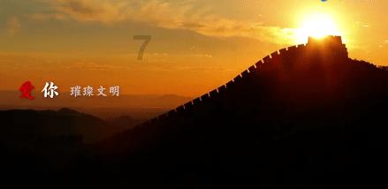 符石守护者