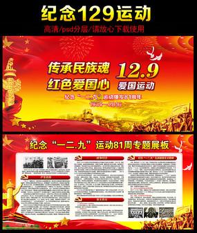 女生对男生没感觉，男生却一如既往对她好，直到女孩结婚还真心诚意祝福女孩白头偕老，他才默默离开？游戏画面