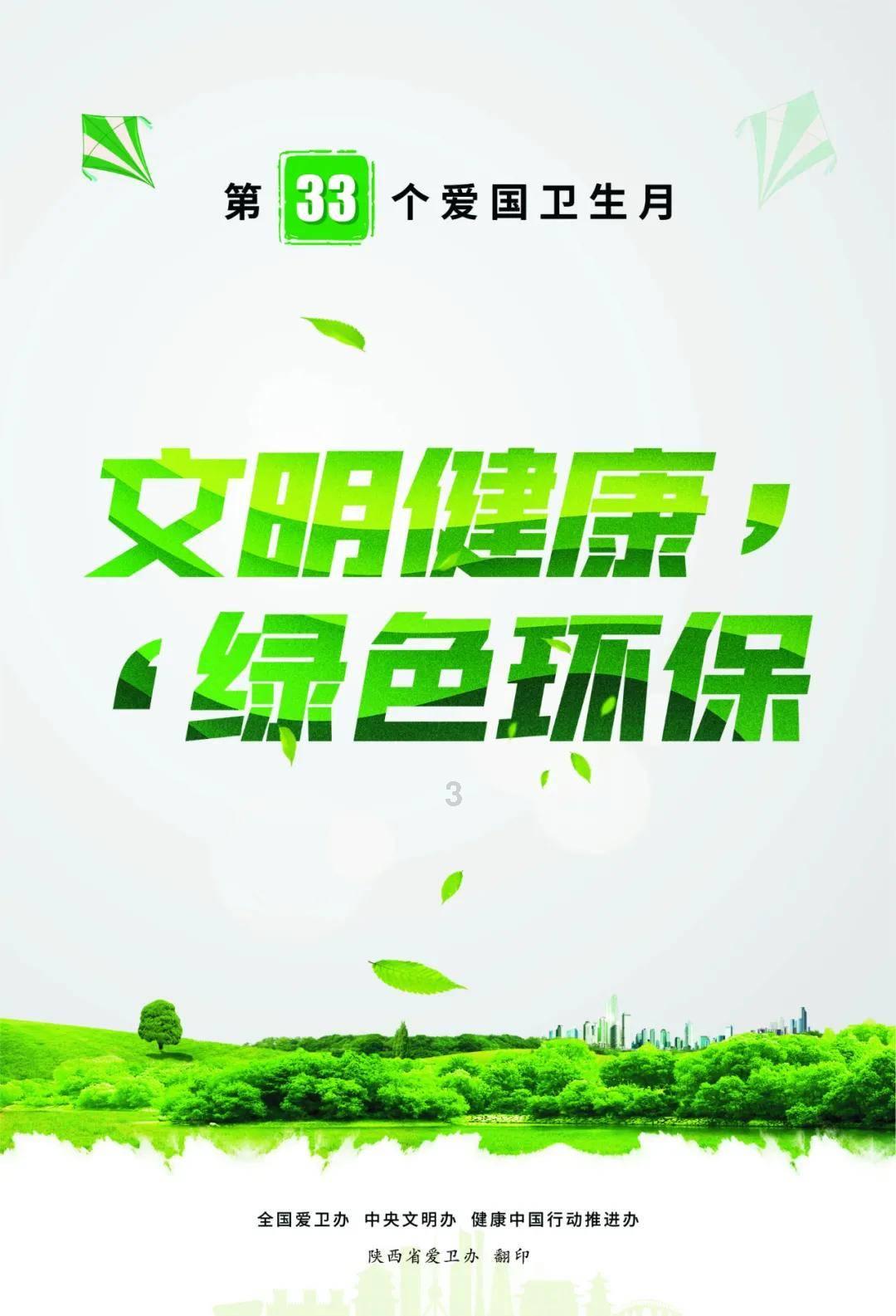 速读2024年北京市政府工作报告 ｜ 2023年北京获准向公众开放的生成式人工智能大模型产品占全国近一半