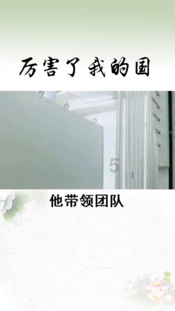 花语月