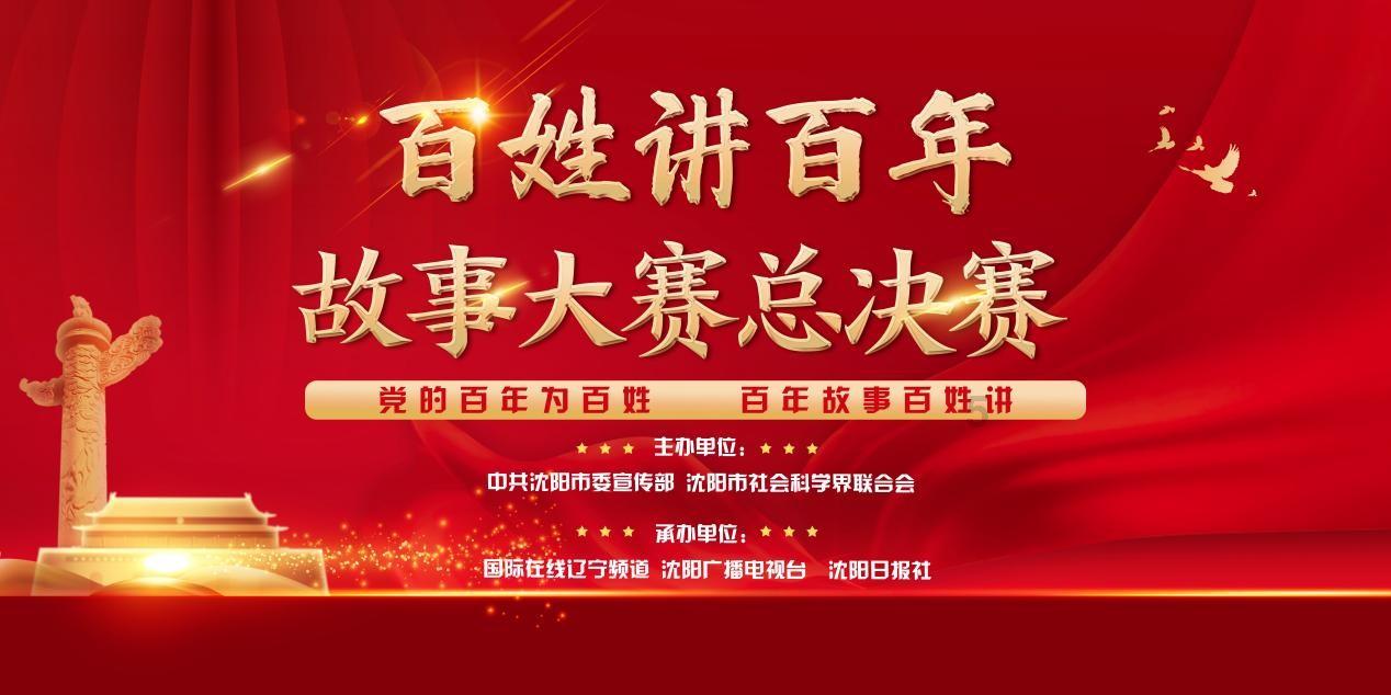 《百年孤独》究竟讲了些什么？