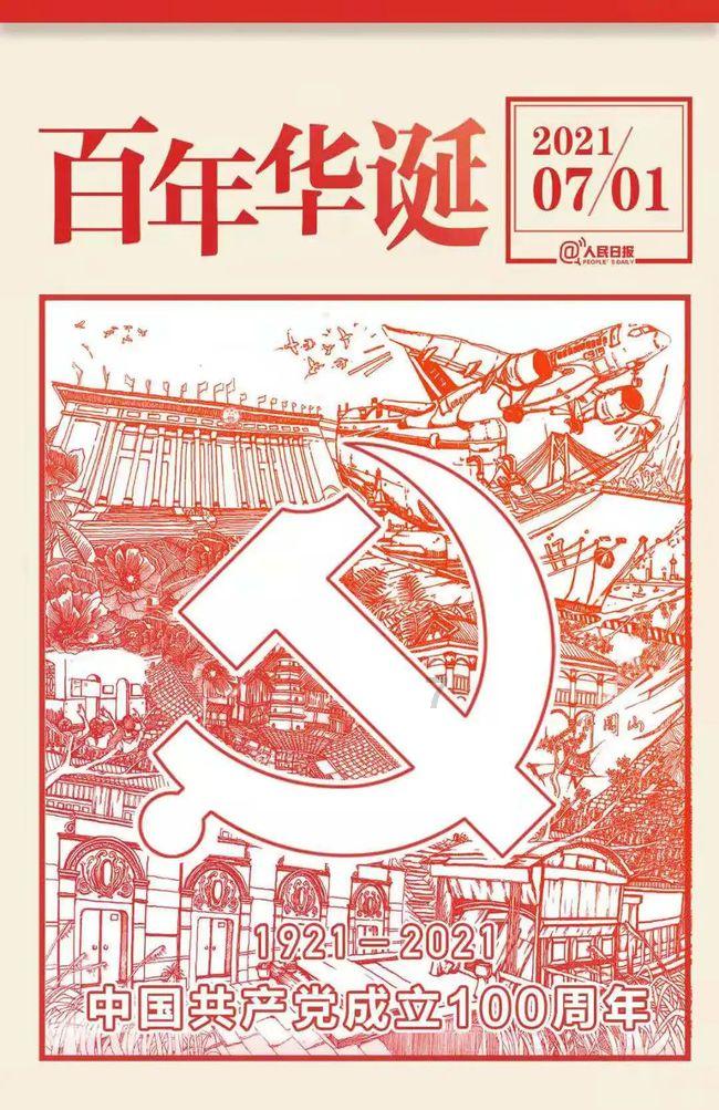 “全球人权治理与中国经验”边会在日内瓦举行