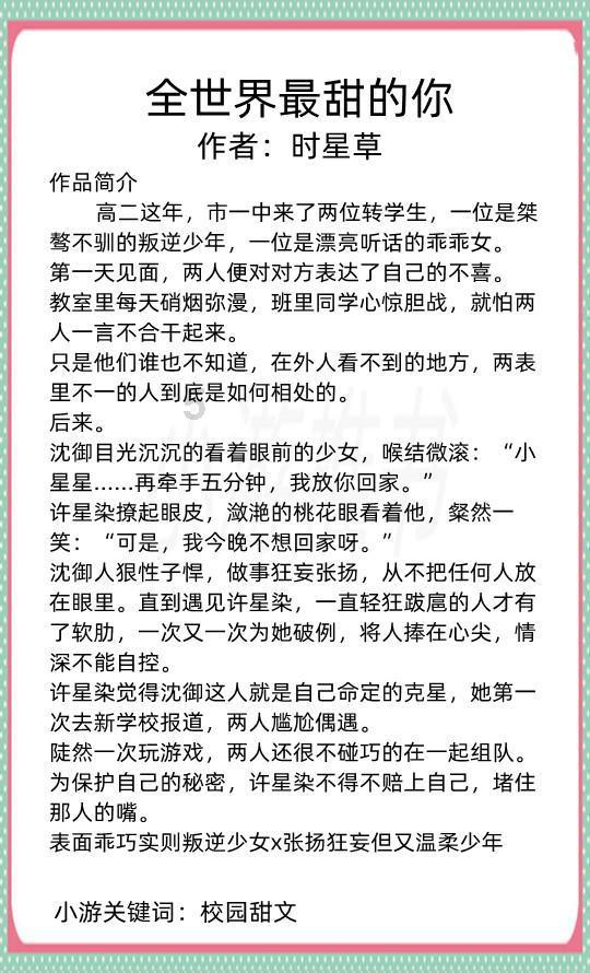 逃离昏暗下的小村